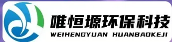 金湖WH-D智能真空干燥机｜唯恒塬